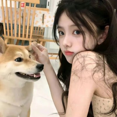 宝贝儿